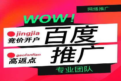 如何快速开户成功竞价端口
