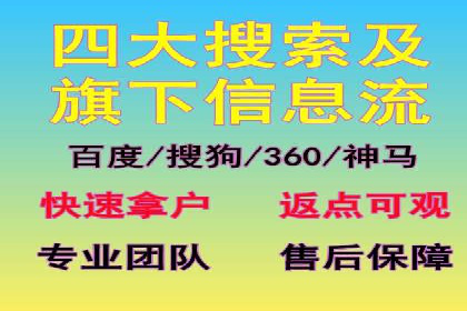 新闻APP信息流优化的用户体验改进措施